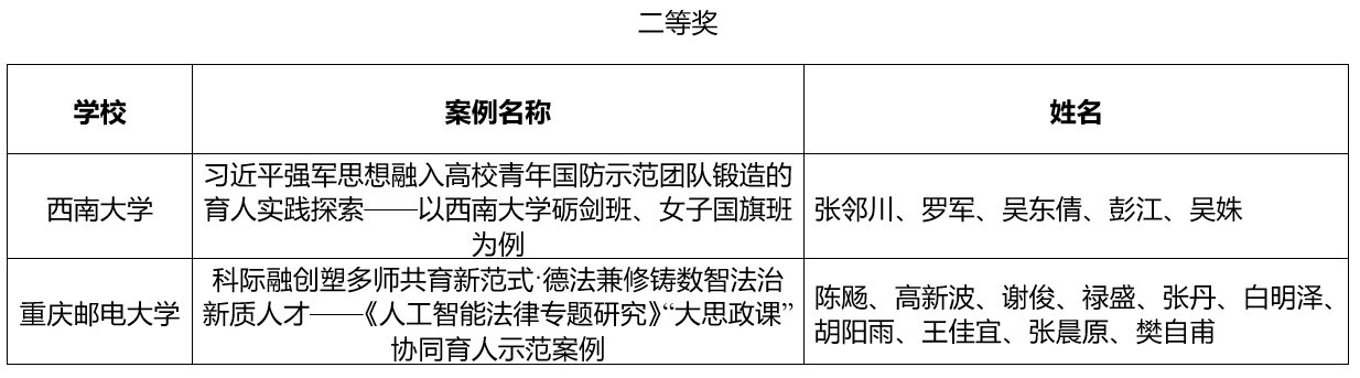 image2.png